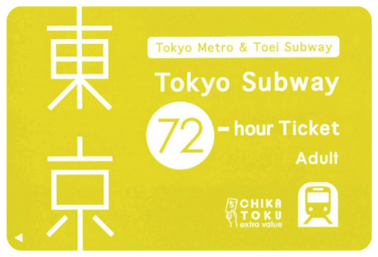 Tokyo Subway Ticket: Should you get one?